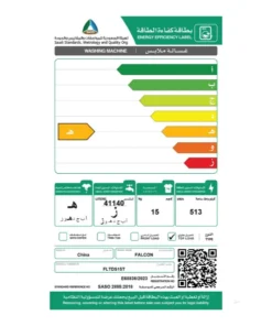 غسالة علوية اوتوماتيك