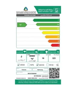 غساله سامسونج امامي