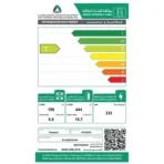 ثلاجة هيتاشي