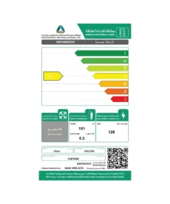 ثلاجة فالكون باب واحد 5 قدم - أبيض (flm180w(w