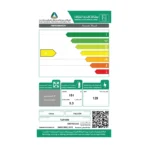 ثلاجة فالكون