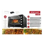 فرن هام 80 لتر