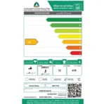 غسالة ميتاج