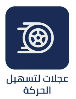 مكيف صحراوى