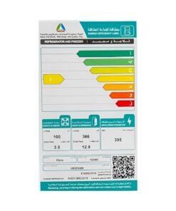 ثلاجة يوجين بابين