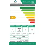 غسالة حوضين