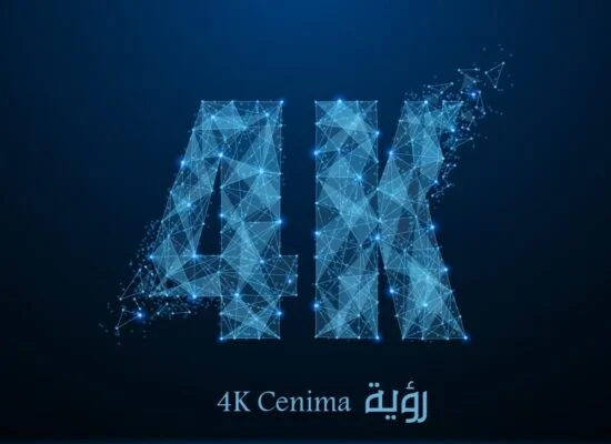شاشة يوجين