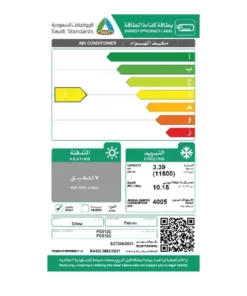 مكيف فالكون