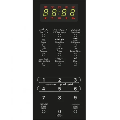 ميكروويف 42 لتر