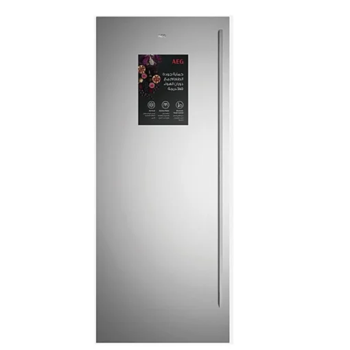 فريزر عمودي