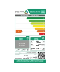 مكيف شباك