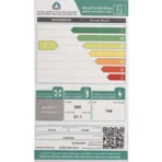 ثلاجة يوجين