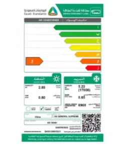 مكيف جنرال سوبريم