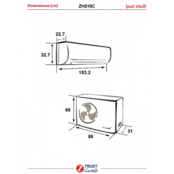 Ztrust Split Air Conditioner 17800 unit - Cold