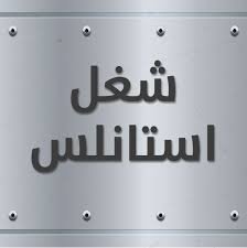 فرن غاز