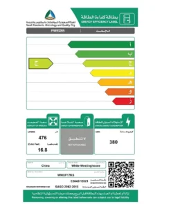 فريزر عمودي