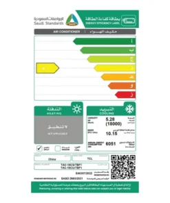 مكيف تي سي ال سبليت