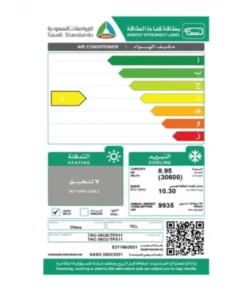 مكيف تي سي ال سبليت