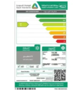 مكيف ال جى دولابي اسلامي 48000 وحدة انفرتر - بارد AUUQ55GT6