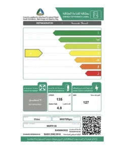 ثلاجة باب واحد