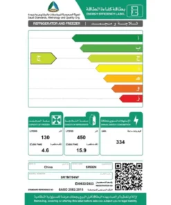 ثلاجة 20 قدم بابين