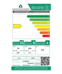 ثلاجة بابين