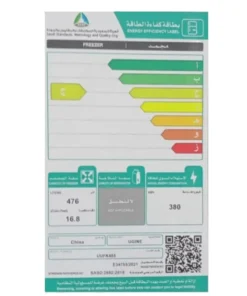 فريزر عمودي