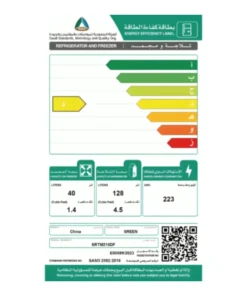 ثلاجة 6 قدم بابين
