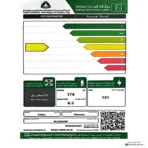 ثلاجة هايسنس