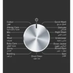 غسالة 8 كيلو أمامية