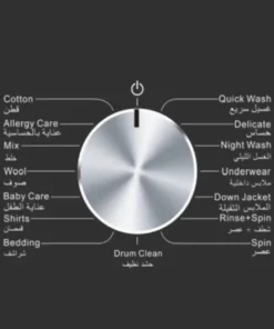 غسالة 8 كيلو أمامية