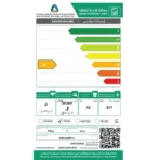 غسالة دورا حوضين 12كيلو- (ELEGANT) - أبيض DW1300MT11(ELEGANT)
