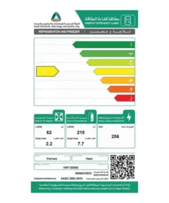 ثلاجة بابين