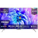 شاشة 75 بوصة