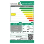 مكيف هاير سبليت