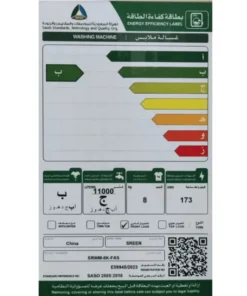 غسالة اتوماتيك امامية