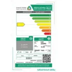 مكيف ارو سبليت