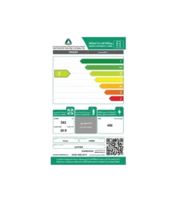 ثلاجة 21 قدم