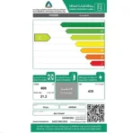 فريزر عمودي