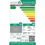 مكيف او جنرال
