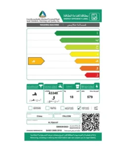 غسالة فتحة علوية