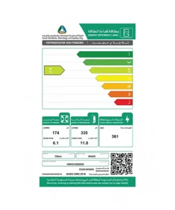 ثلاجة دولابي
