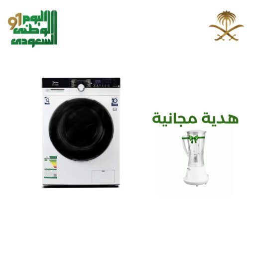 غسالة ميديا