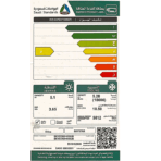 ⁦مكيف سكاي ستار سبليت جولد 18000 وحدة - حار/بارد⁩ - الصورة ⁦4⁩