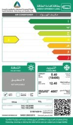 ⁦مكيف تي سي ال سبلت 18000 وحدة – بارد⁩ - الصورة ⁦2⁩