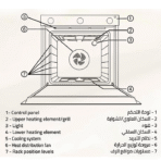 ⁦فرن كهربائي ويرلبول بلت ان 5 وظائف 60 سم - ستيل⁩ - الصورة ⁦7⁩