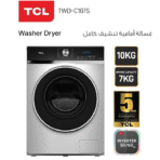 ⁦غسالة 10 كيلو تي سي ال أمامية - انفيرتر- فضي⁩ - الصورة ⁦4⁩