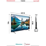 ⁦شاشة 75 بوصة سمارت هايسنس - 4K UHD DLED⁩ - الصورة ⁦3⁩