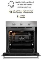 ⁦فرن كهربائي ويرلبول بلت ان 5 وظائف 60 سم - ستيل⁩ - الصورة ⁦15⁩