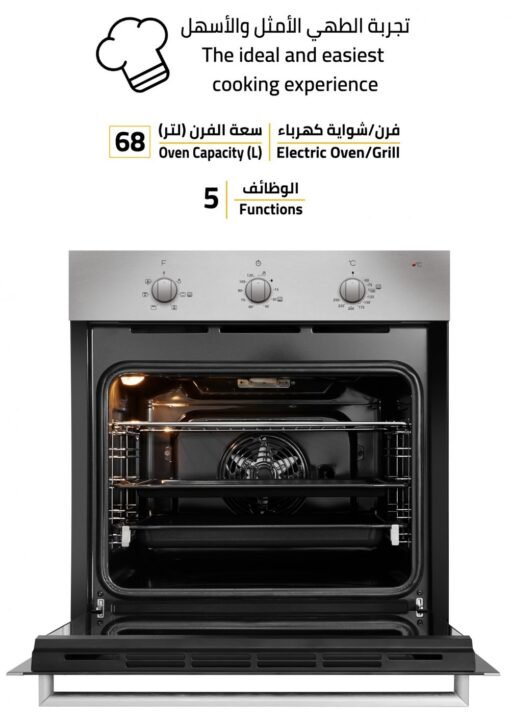 ⁦فرن كهربائي ويرلبول بلت ان 5 وظائف 60 سم - ستيل⁩ - الصورة ⁦15⁩